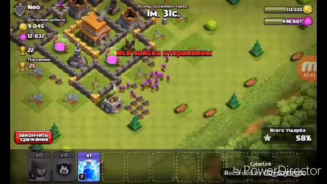 #1 Clash of clans | Как фармить в 2016?