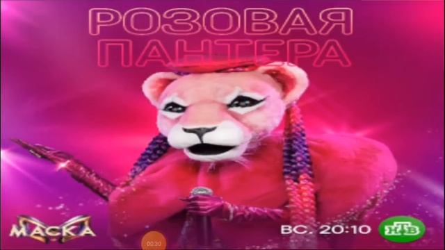 Фанатская Супер Маска.12 выпуск.Финальное голосование