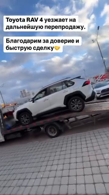 Отзыв