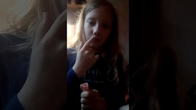 как вам моя помада