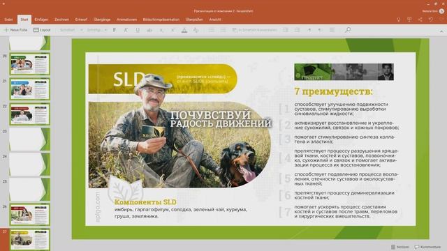 О продукте серии Acumullit SA компании APL.