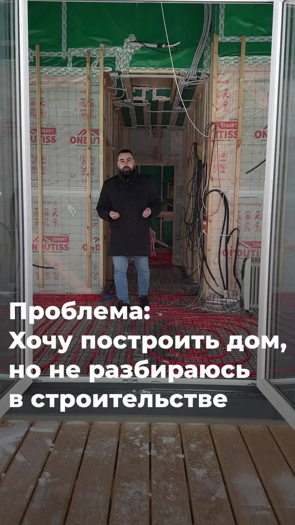 ❌ Я ничего не понимаю в строительстве...