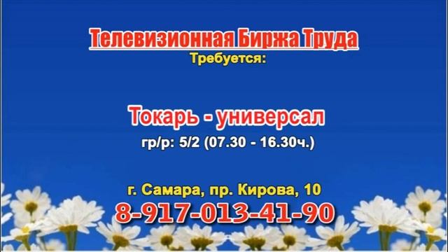 22.06.23 в 18.30 на Губернии ТБТ-Самара