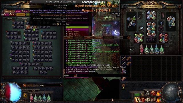 тг в описании. MU: Dark Epoch старт на 1м сервере 25мая, пока что Poe 1 - Standard