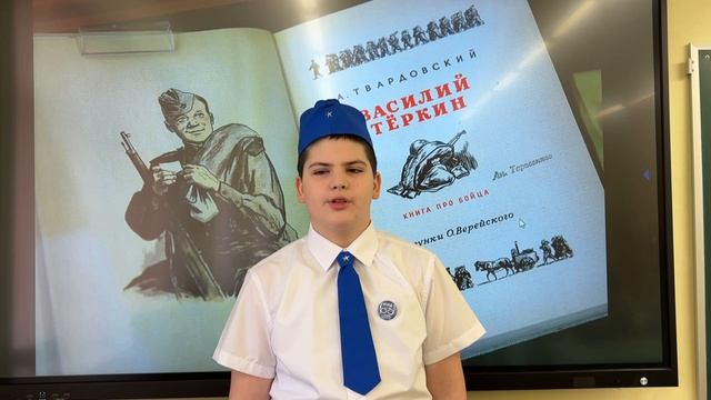 Всероссийский конкурс чтецов «Во имя Победы»  Караману Кирилл, 4В класс