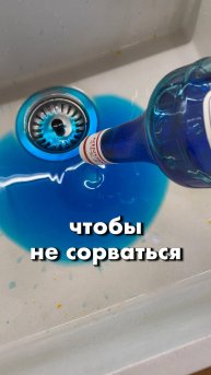 Избавляемся от запасов!