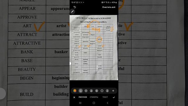 английский огэ, 9 класс, словообразование, ЗАПИСЫВАЙТЕСЬ НА УРОКИ АНГЛИЙСКОГО 🇬🇧+79676250268✔️✍️🚀
