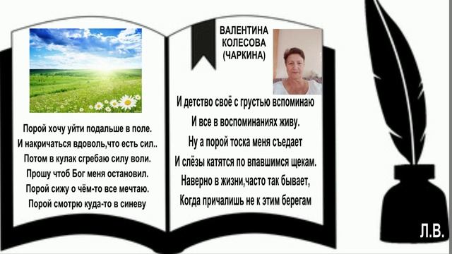 ТОСКА