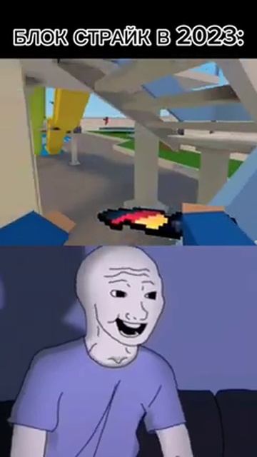 это легенда