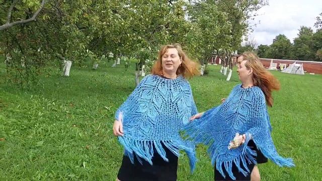 #пончо