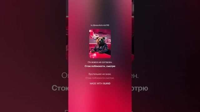 Брутальный парень.(ж+поп) На слова Ольги Варламовой 71 от 23.03.2025 г.