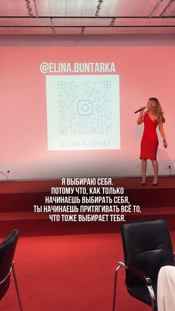 Автор Своей Жизни