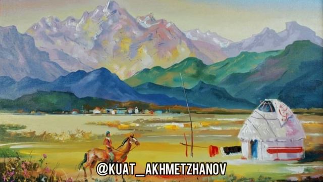 БАС ТАРТУДЫҢ СЫРЫ