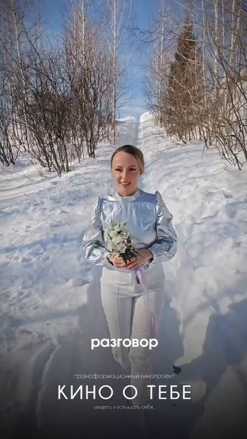 Светлана Максимова, героиня фильма "Всë из любви".