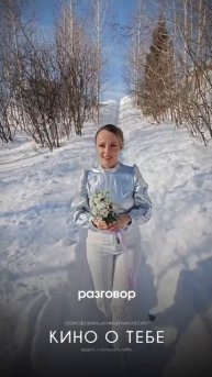 Светлана Максимова, героиня фильма "Всë из любви".