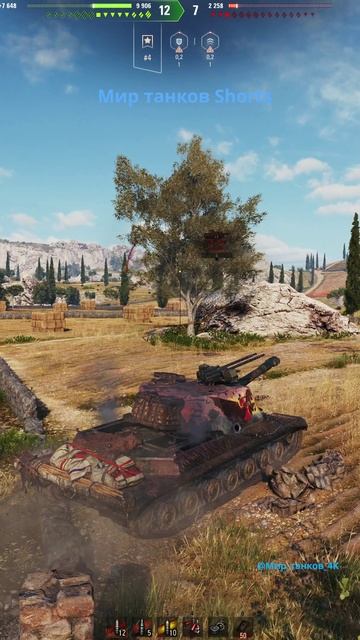Объект 268 #wot #worldoftanks #миртанков #4kvideo
