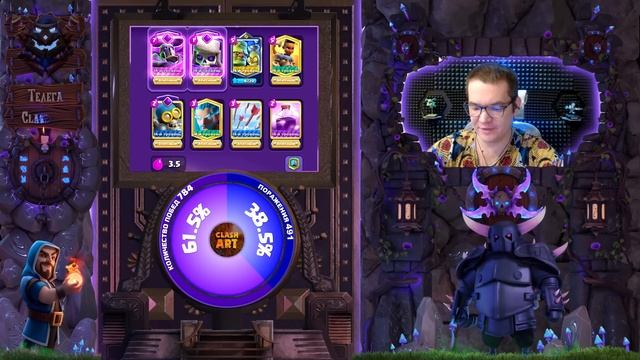 ✨ Самые Лучшие Колоды в Clash Royale | Топ - 10 Колод Сезона в ?