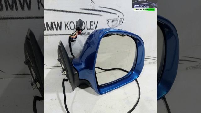 Зеркало правое синее Octavia (A5 1Z-) 2004-2013 6 КОНТАКТОВ    1Z2857508M для VAG