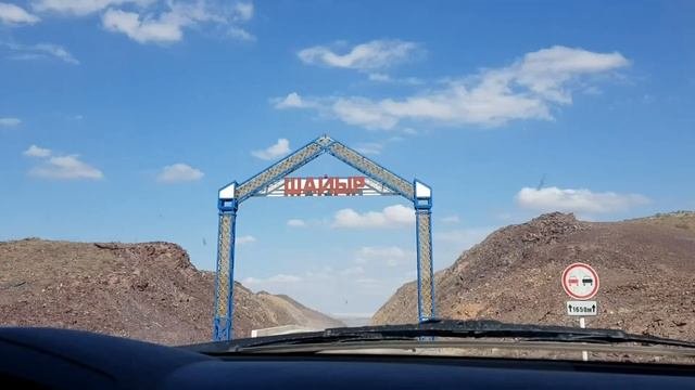 Домалақ тастар,Ақеспе,Шерқала,қойлар/Маңғыстау/Саяхат