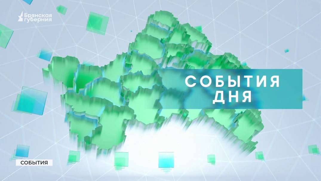 Около 250 юных спортсменов объединил Кубок единоборств в Клинцах