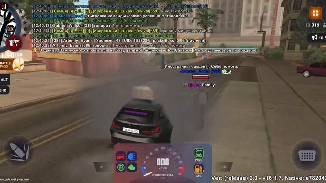17.05.2025 иск