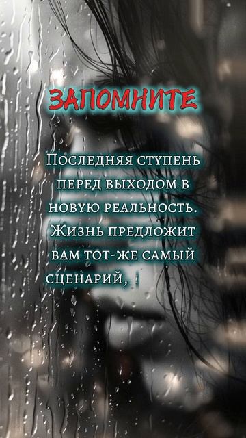 Аналитика реальности