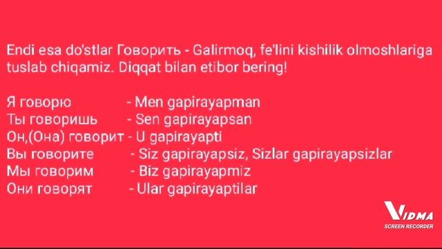 Rus tilini 0 dan boshlab o'rganamiz. 13-dars Местоимения Olmoshlar.