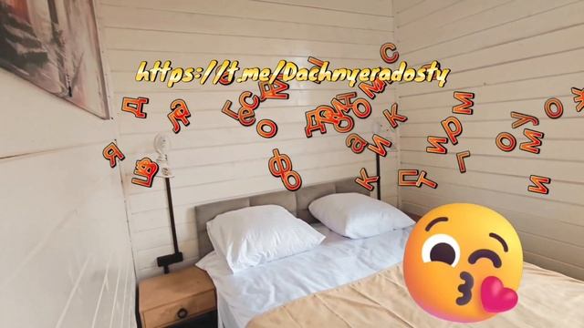 Проведи свое лето в Дачных радостях &Family spa