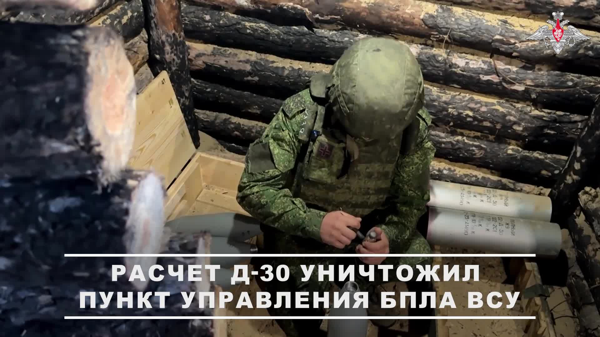 🎯 Операторы подразделения воздушной разведки группировки войск «Днепр» выявили место дислокации ...