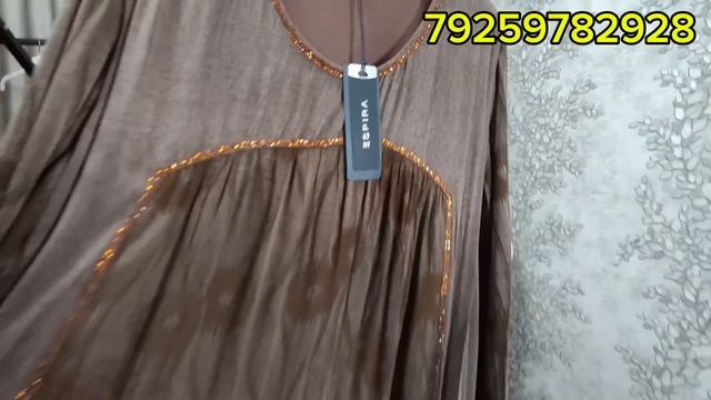 79251343109❤КУПРА😍ФИРМА❤ЭСПИРА🇹🇷НАРХИ🌹БЕРАХМШ🤣