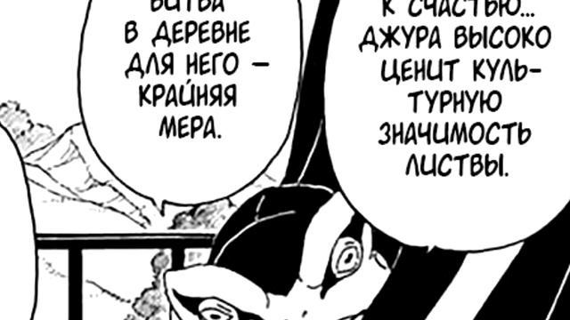 Я снова полюбил Боруто l Топ переобувки от Сехра l 5 сер?
