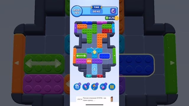 Color Block Jam 760