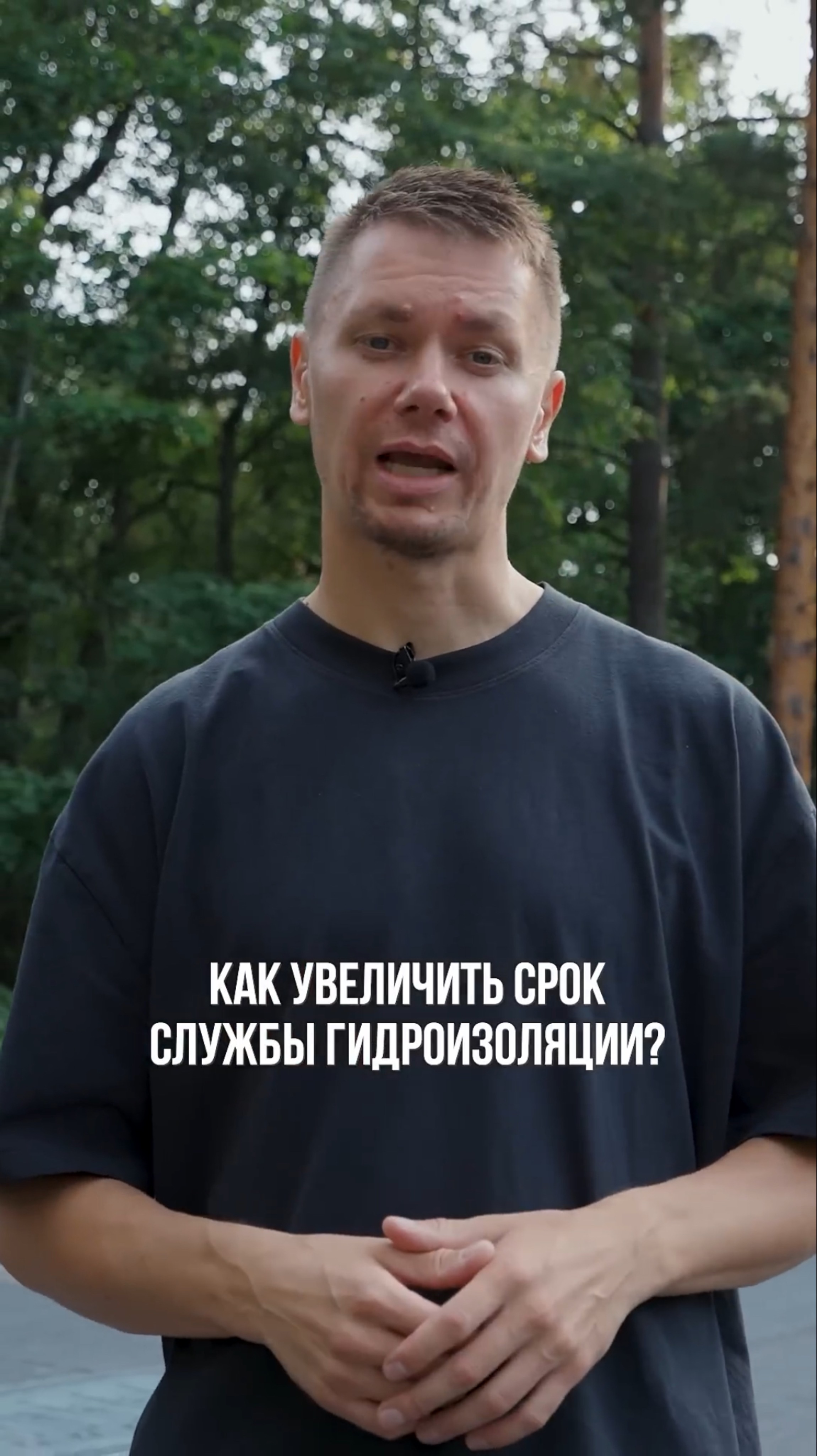 Как увеличить срок службы плоской кровли?