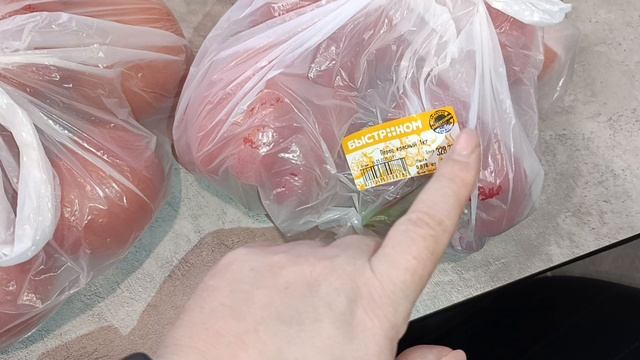 Распаковка/ Закупка продуктов 🛒