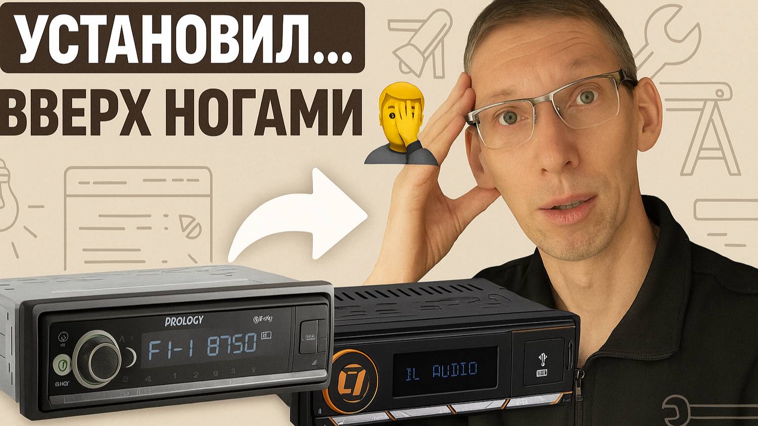 Магнитола Barracuda HALF-DSP Head Unit в Mitsubishi Outlander 1, Поставил вверх ногами))) ЛоХ))