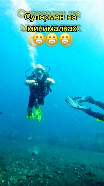 балдежники