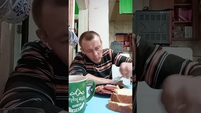 Доброе утро всем ☀️