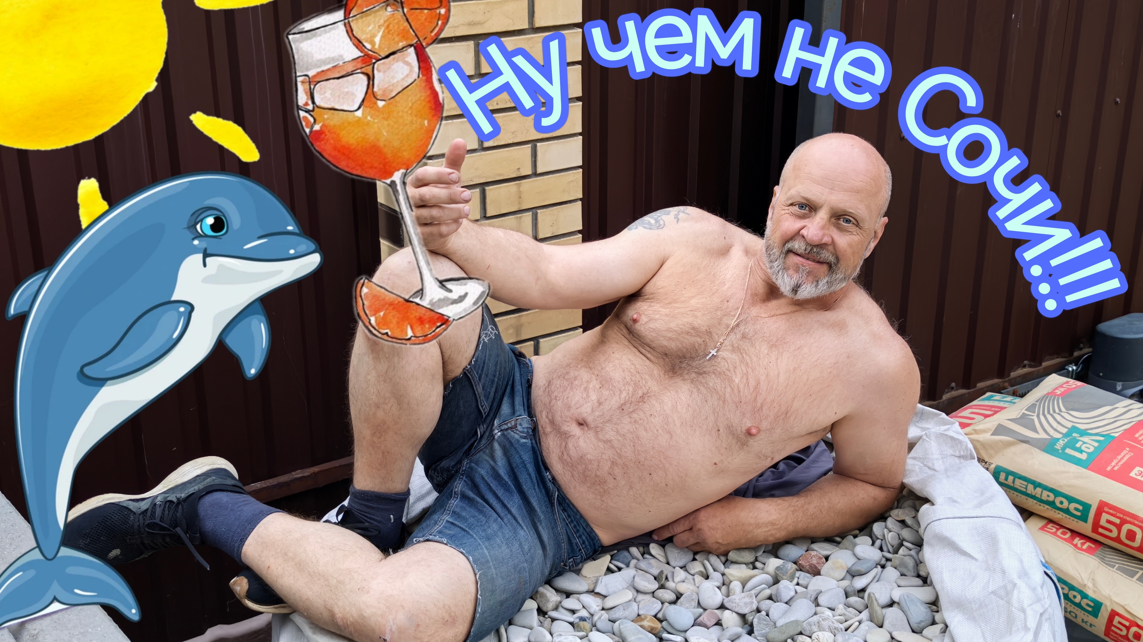 Наша большая закупка! 17 мая!