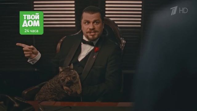 Реклама Твой Дом - Дон Гарик Харламов