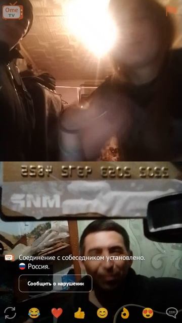 незовут