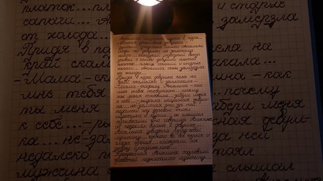 ТЫ МОЖЕШ БЫТЬ В ЭТОЙ ЖИЗНИ КЕМ ПОЖЕЛАЕШ...