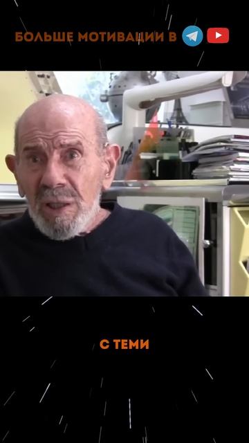 Мотивационная цитата, которая вдохновит тебя действовать и добиваться своих целей!