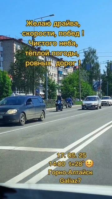 Байкеры Пробег Всем Удачи!