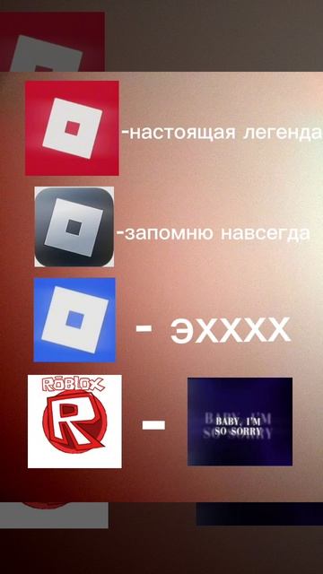 эхх