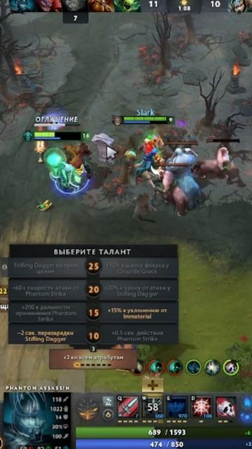 #zadotan #dota #dota2 #дота #дота2