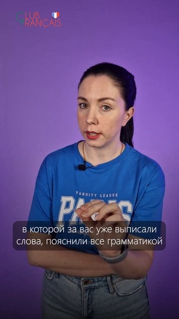 А что, если почитать на французском этим летом?