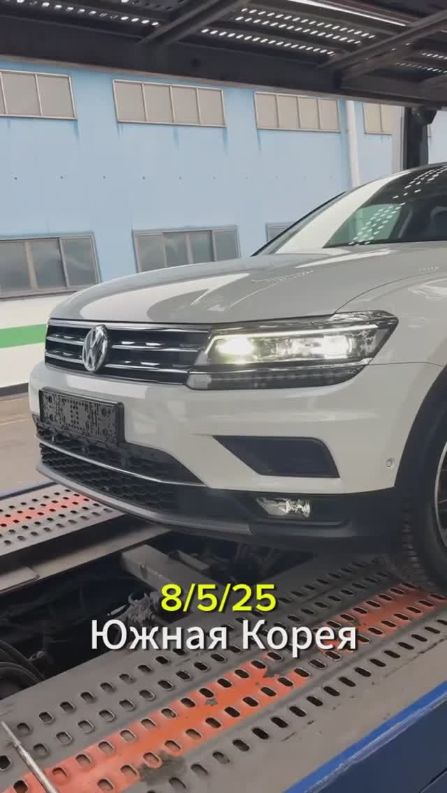 Отправка VW Tiguan из Кореи во Владивосток