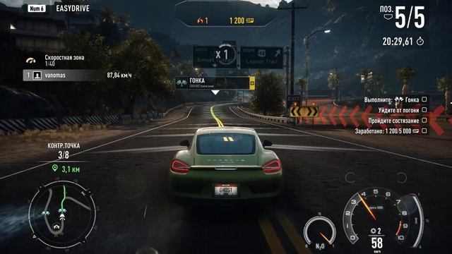 NFS RIVALS БАТЯ ЗАЦЕНИЛ