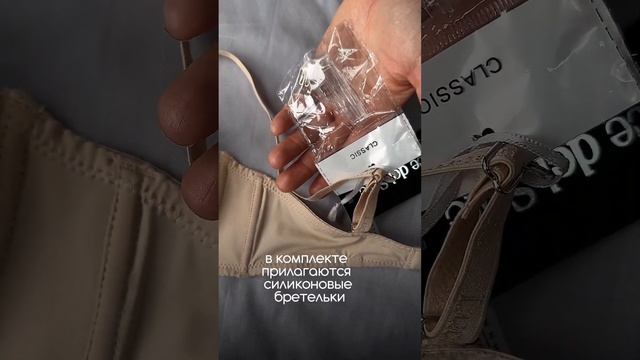 Обзор бюста Анжелика