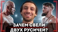 Шлеменко VS Белаз: БОЙ ГОДА в РОССИЙСКОМ ММА? Николай Клименко, BKFC в России, Ромеро - Штырков RCC